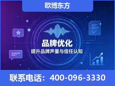 横州-品牌数字认知资产