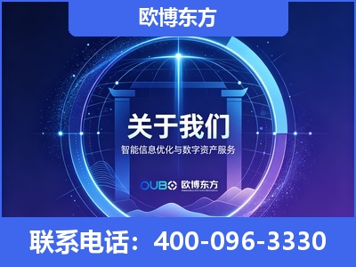 横州-企业展示图